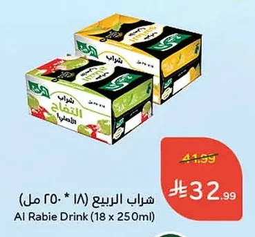 Apple Drink