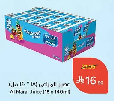 Al Marai Juice