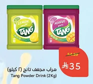 Tang Powdered Drink Mix