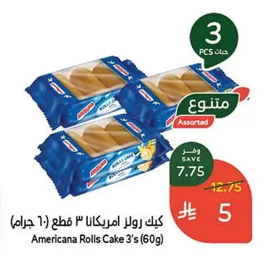 Americana Roller Cake