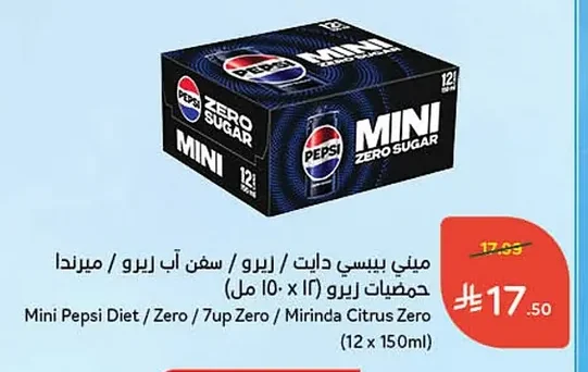 Diet/Zero Soft Drinks Variety Pack