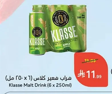 Apple Flavored Barley Malt Drink