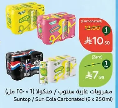 Suntop / Sun Cola Soft Drink