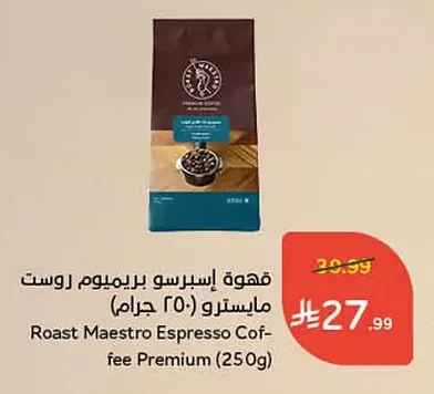 Espresso Coffee