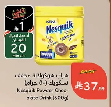 Chocolate Drink Mix