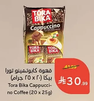 Cappuccino Coffee - Tora Bika