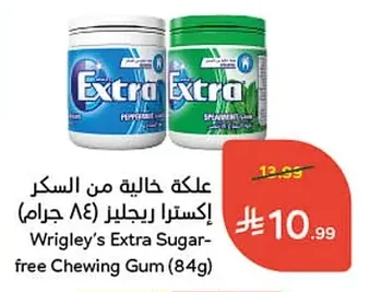 Sugar-Free Chewing Gum