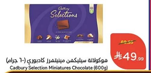 Assorted Chocolates