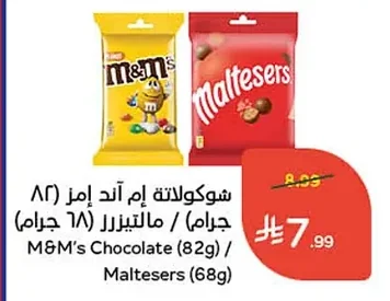 M&M's Chocolate / Maltesers