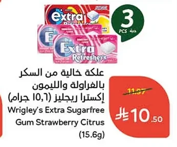 Sugar-Free Chewing Gum