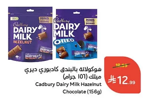 Hazelnut Chocolate