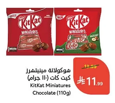 Mini Chocolates