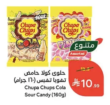 Sour Cola Candy