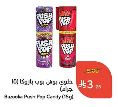 Push Pop Candy