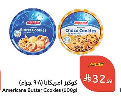 Americana Cookies