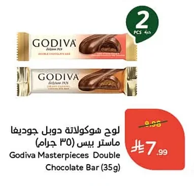 Godiva Masterpieces Double Chocolate Bar