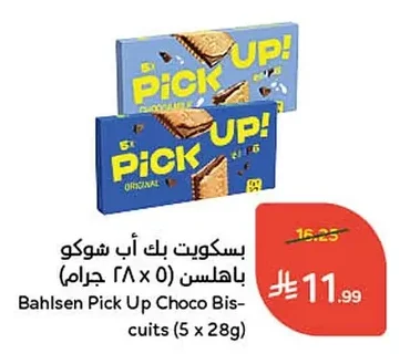 Pick Up Choco Biscuits