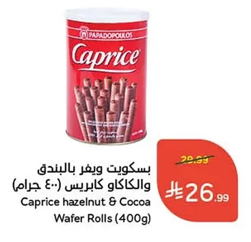 Caprice hazelnut & Cocoa Wafer Rolls
