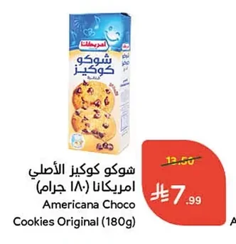 Americana Original Choco Cookies