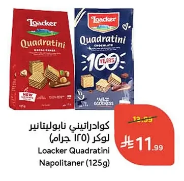 Loacker Quadratini Neapolitaner