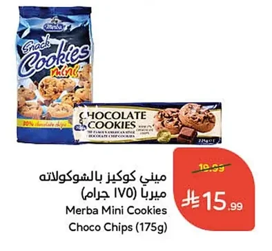 Merba Mini Chocolate Chip Cookies
