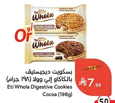 Eti Whola Cocoa Digestive Biscuits