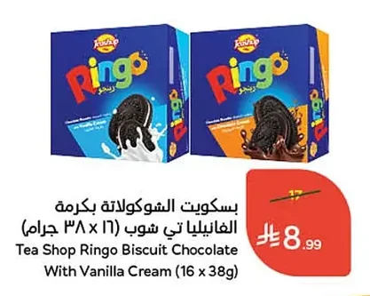 Ringo Vanilla Caramel Chocolate Biscuits