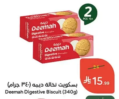 Deemah Bran Biscuits
