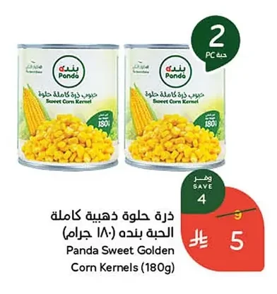 Sweet Golden Corn Kernels