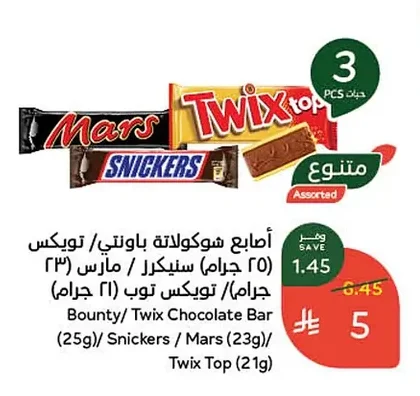 Chocolate Bar