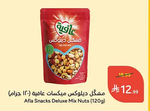 Afia Deluxe Mixed Nuts