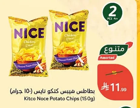 Kitco Noce Potato Chips