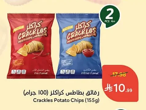 Crackles Potato Chips