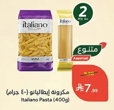 Italiano Pasta