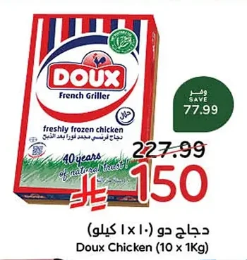 Doux Chicken