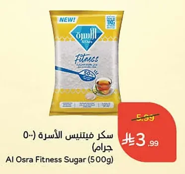Fitness Sugar