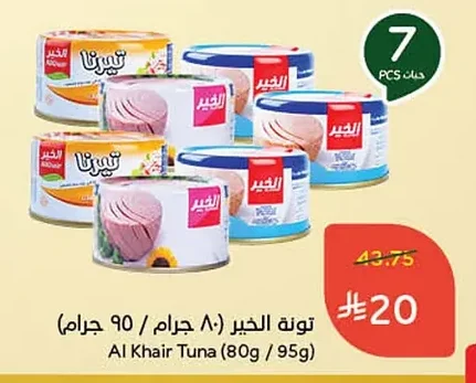 Tuna