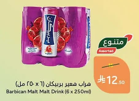 Barbican Malt Beverage