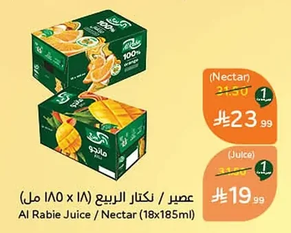 Al Rabie Juice / Nectar