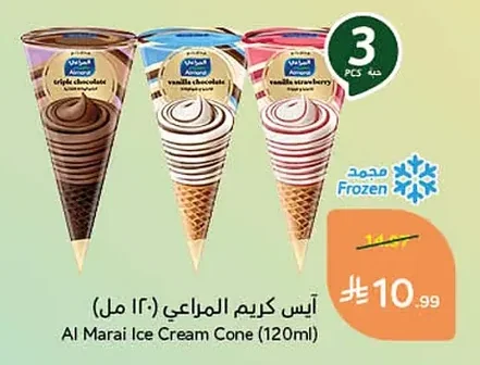 Almarai Ice Cream