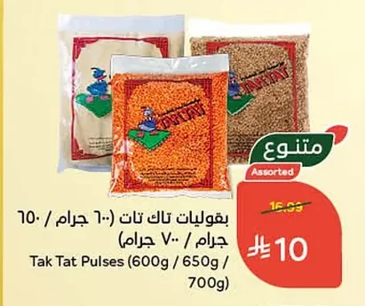 Legumes
