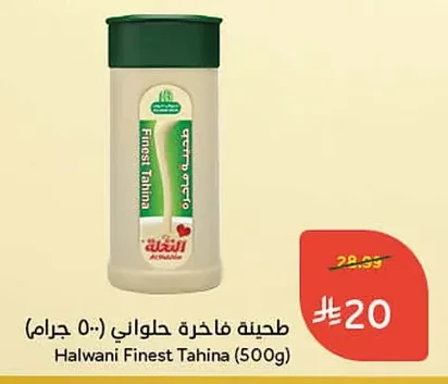 Tahini