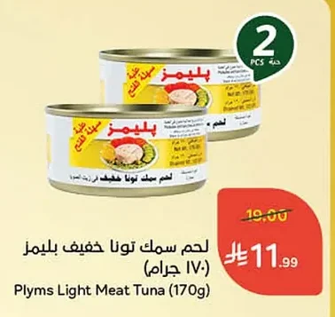 Light Tuna Meat