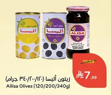 Allisa Olives