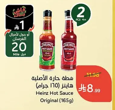 Original Hot Chili Sauce