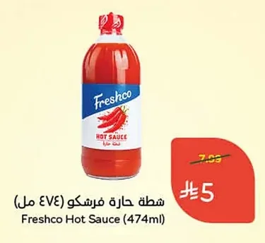 Freshco Hot Chili Sauce