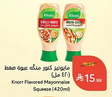 Flavored Mayonnaise Squeeze Bottle