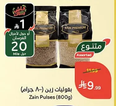 Legumes