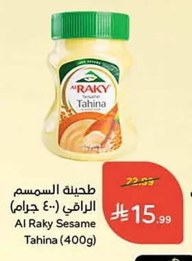 Tahini