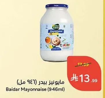 Baidar Mayonnaise